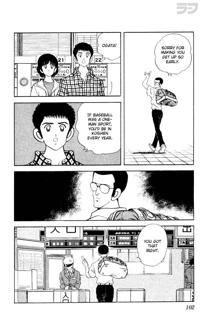 Page 8 Chapter 75 Rough