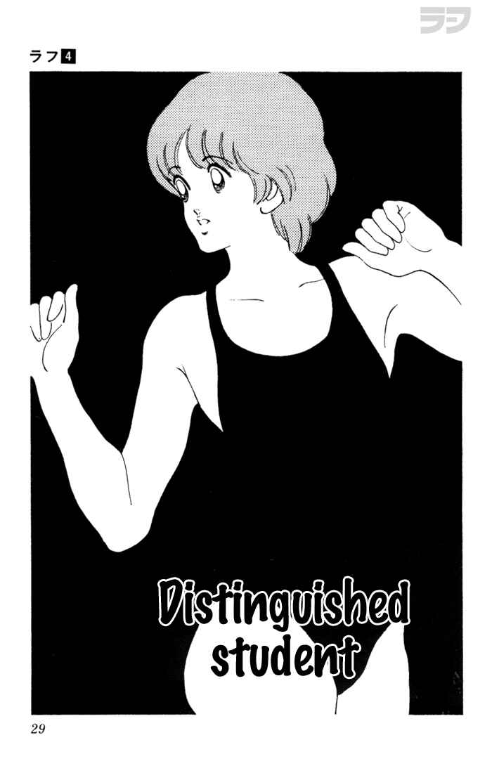 Page 1 Chapter 31 Rough