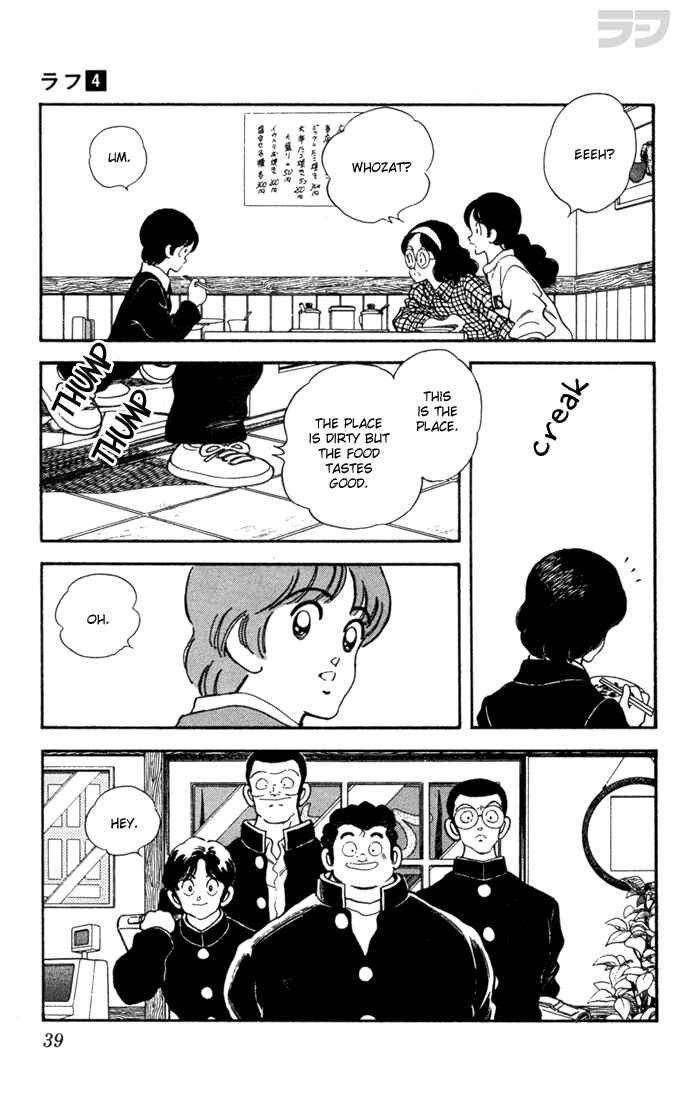 Page 11 Chapter 31 Rough