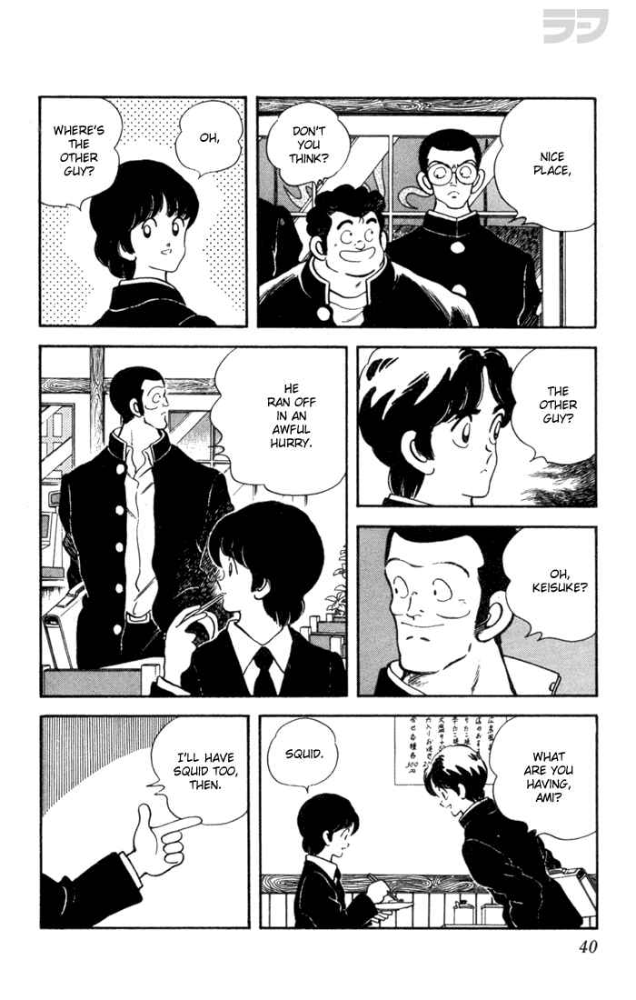 Page 12 Chapter 31 Rough