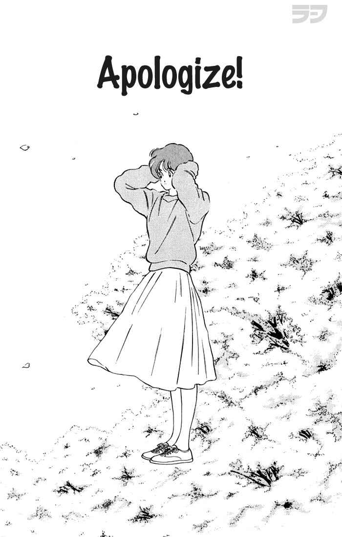 Page 1 Chapter 112 Rough