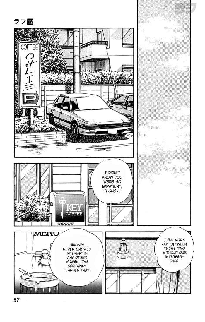 Page 17 Chapter 112 Rough