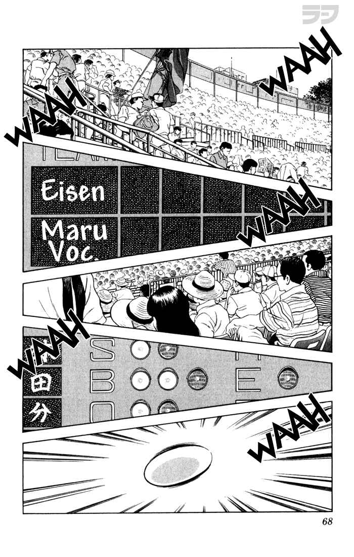 Page 10 Chapter 73 Rough