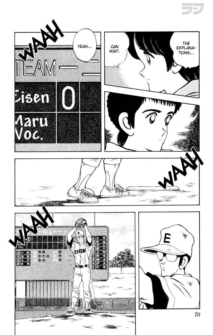 Page 12 Chapter 73 Rough