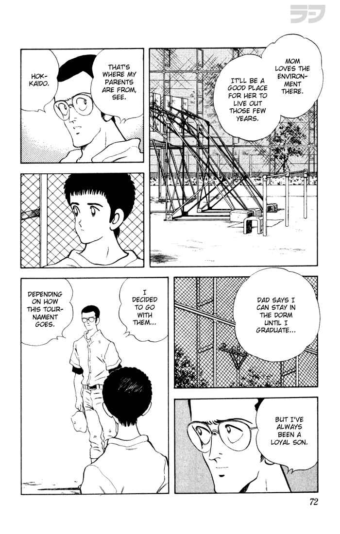 Page 14 Chapter 73 Rough