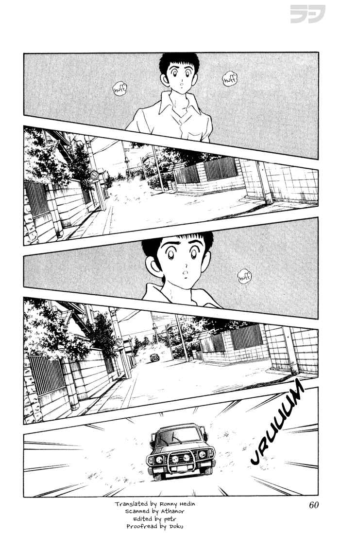 Page 2 Chapter 73 Rough