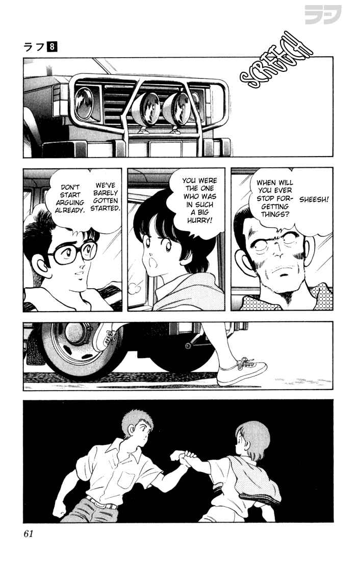 Page 3 Chapter 73 Rough