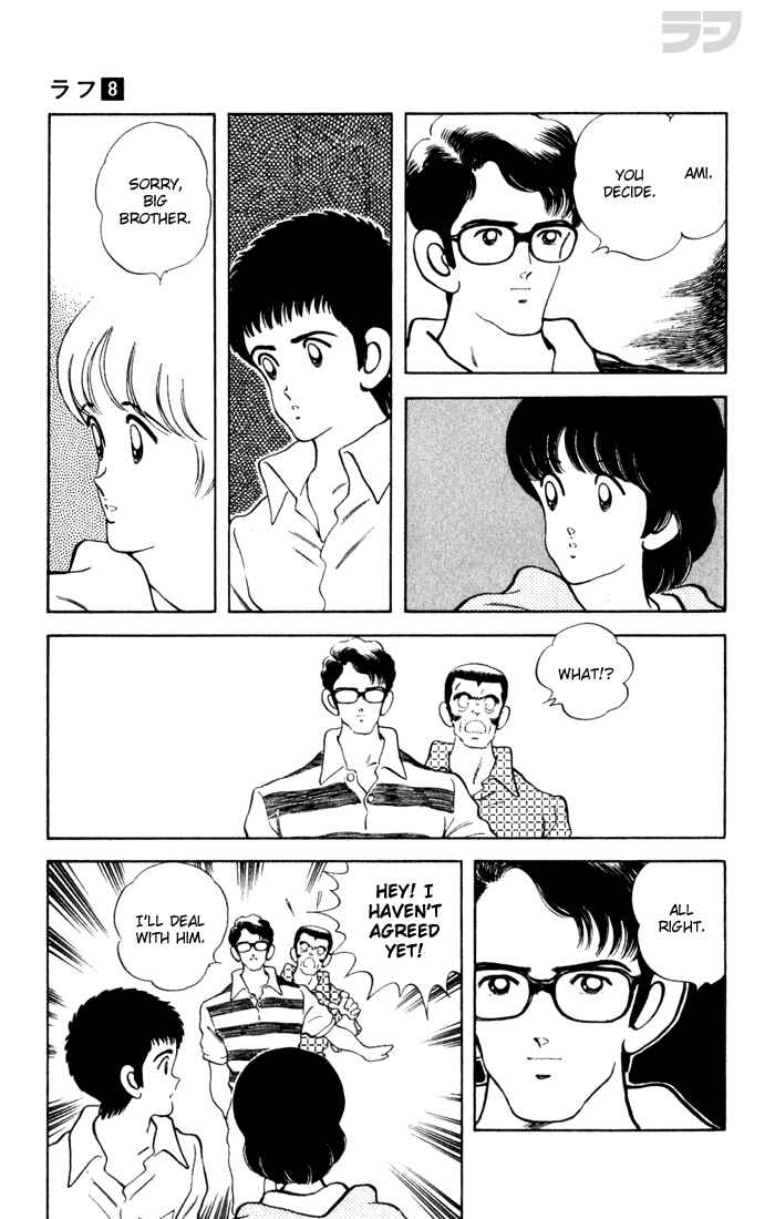 Page 7 Chapter 73 Rough