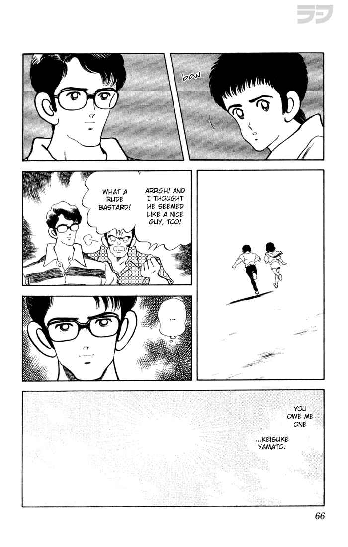 Page 8 Chapter 73 Rough