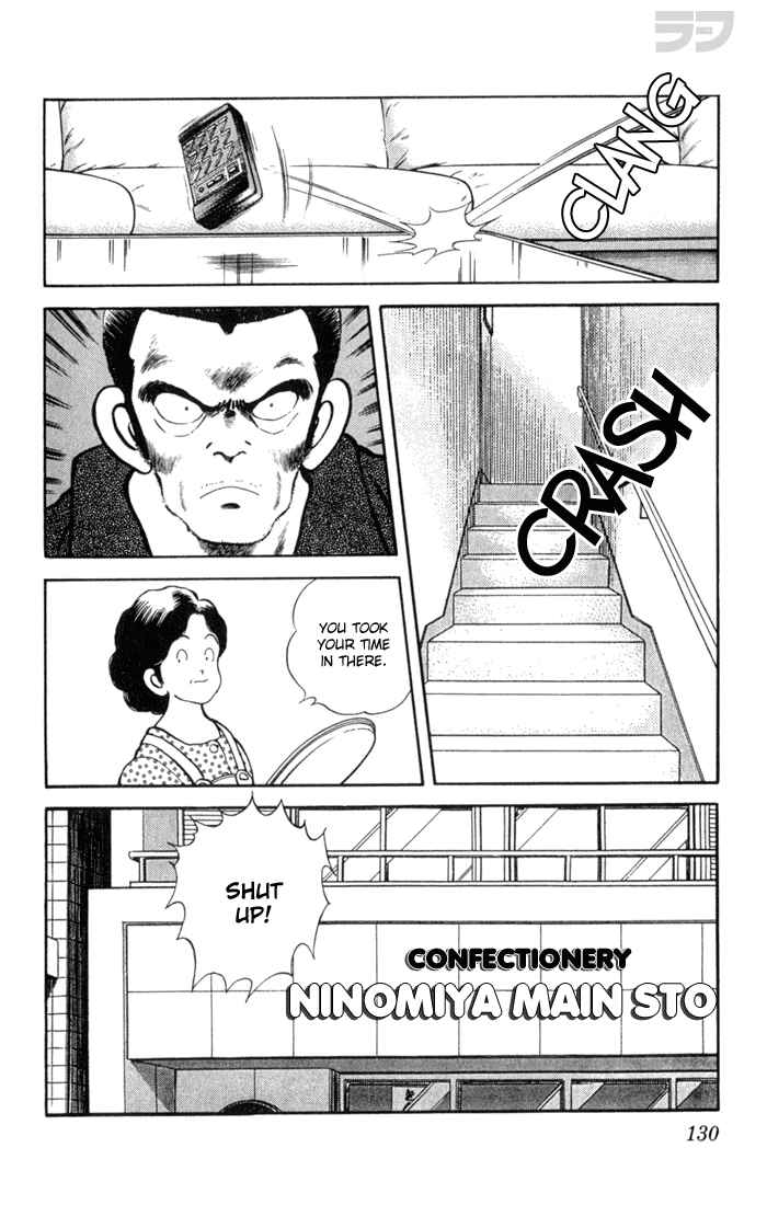 Page 17 Chapter 96 Rough