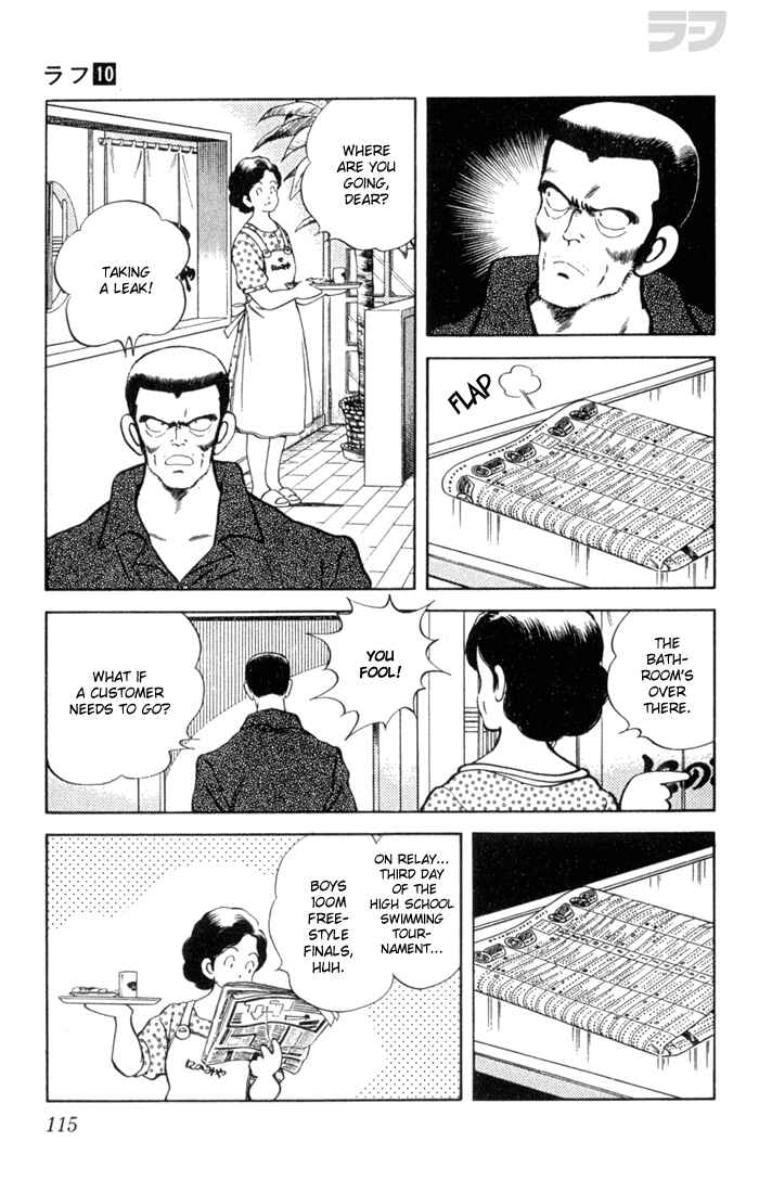 Page 3 Chapter 96 Rough