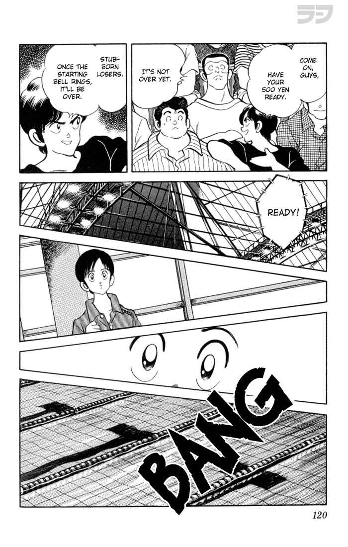 Page 7 Chapter 96 Rough