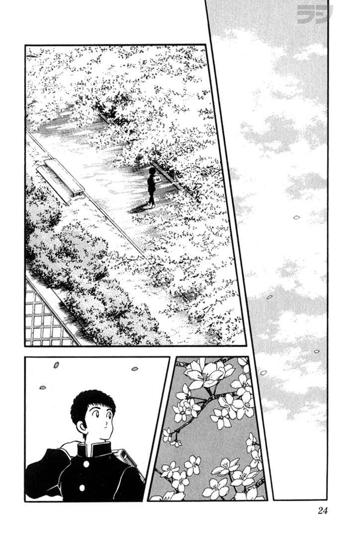 Page 2 Chapter 111 Rough