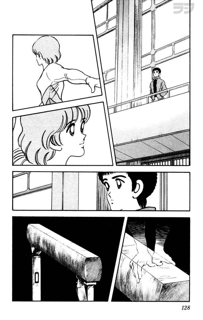 Page 16 Chapter 46 Rough
