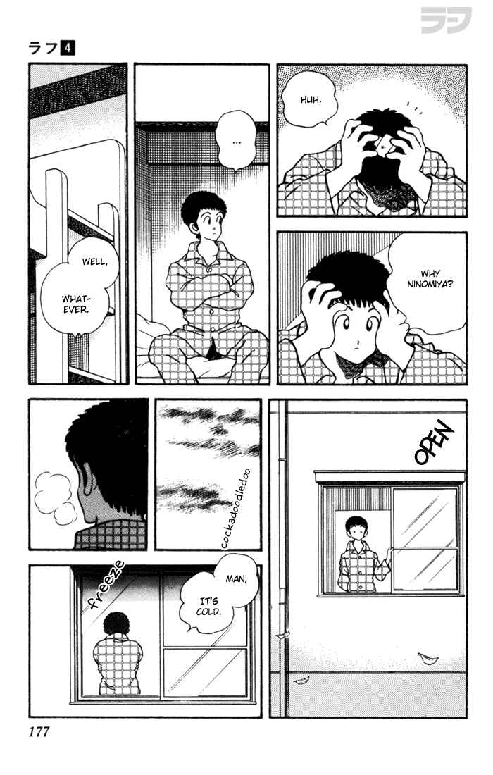 Page 5 Chapter 39 Rough