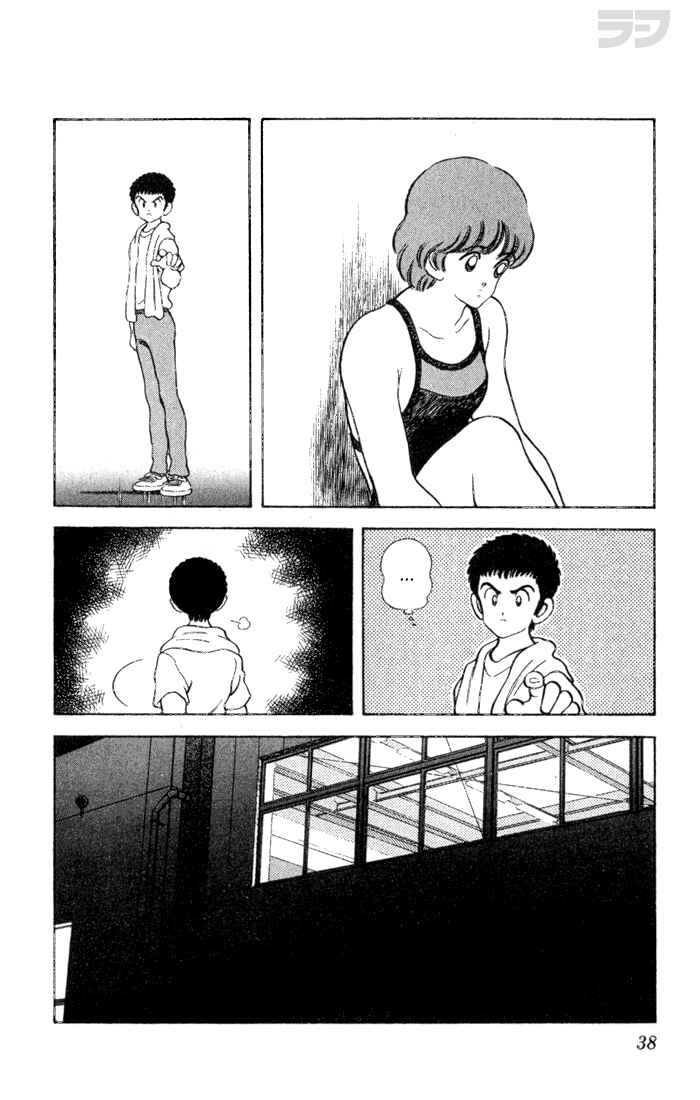 Page 16 Chapter 21 Rough