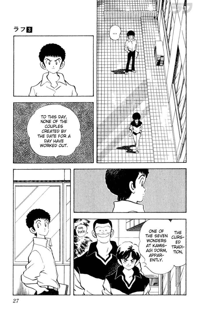 Page 5 Chapter 21 Rough