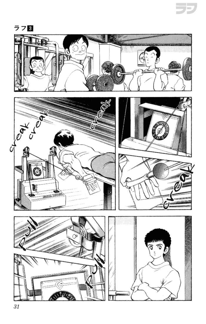 Page 9 Chapter 21 Rough