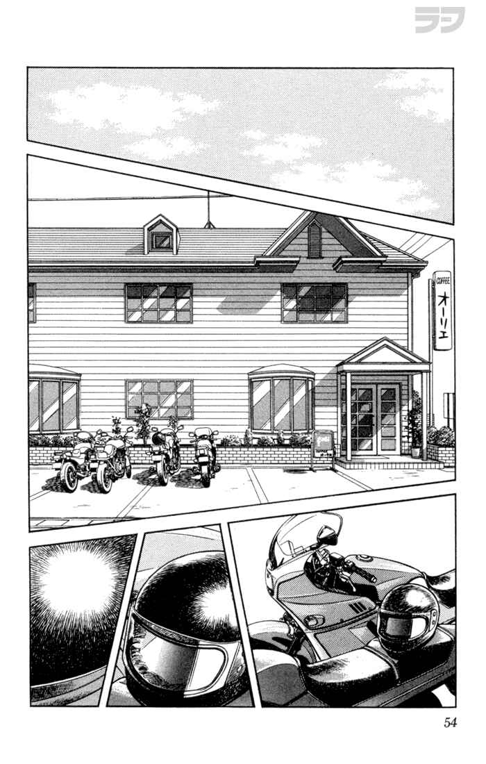 Page 14 Chapter 62 Rough