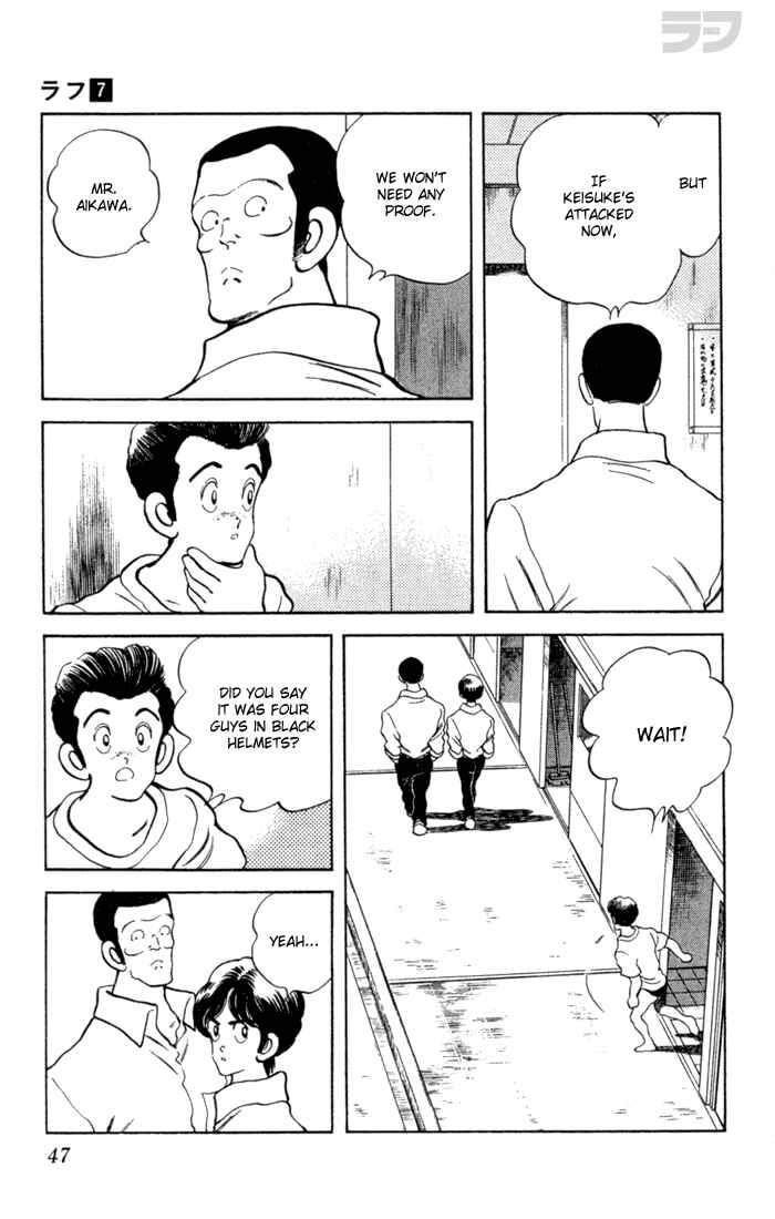 Page 7 Chapter 62 Rough