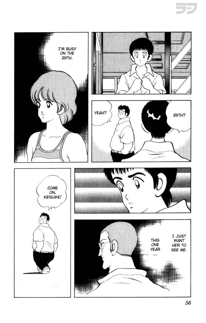 Page 16 Chapter 72 Rough