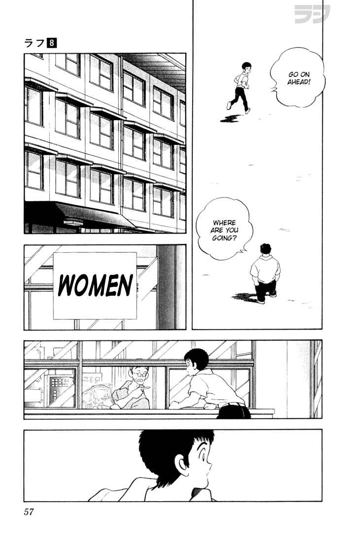 Page 17 Chapter 72 Rough