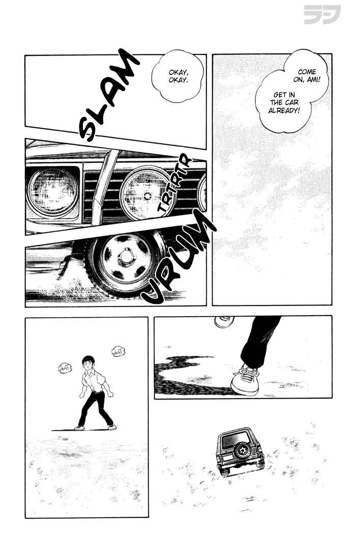 Page 18 Chapter 72 Rough