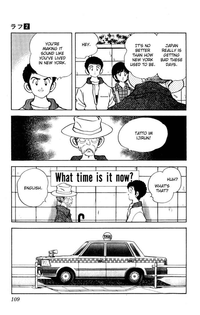 Page 17 Chapter 15 Rough
