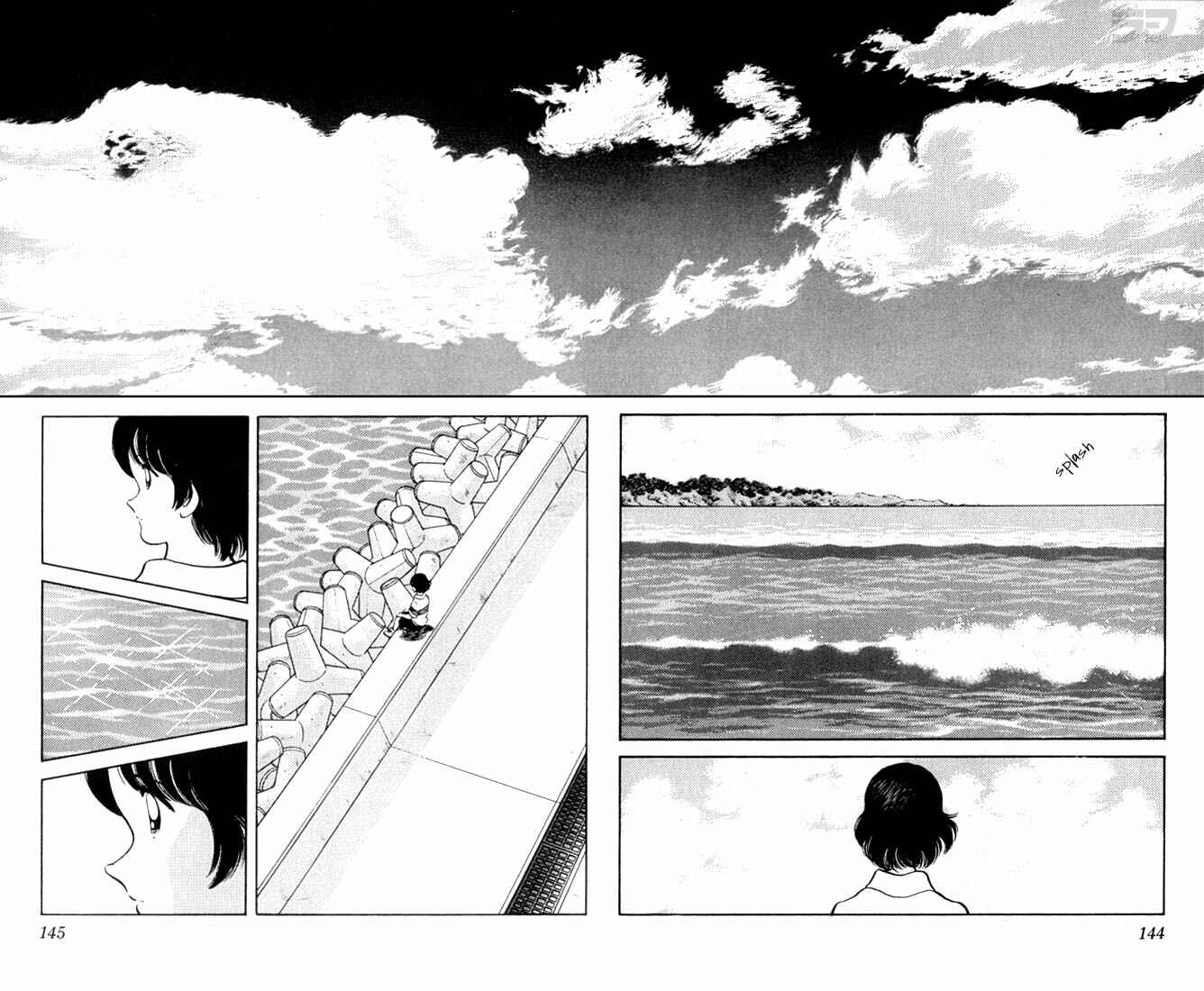 Page 12 Chapter 117 Rough