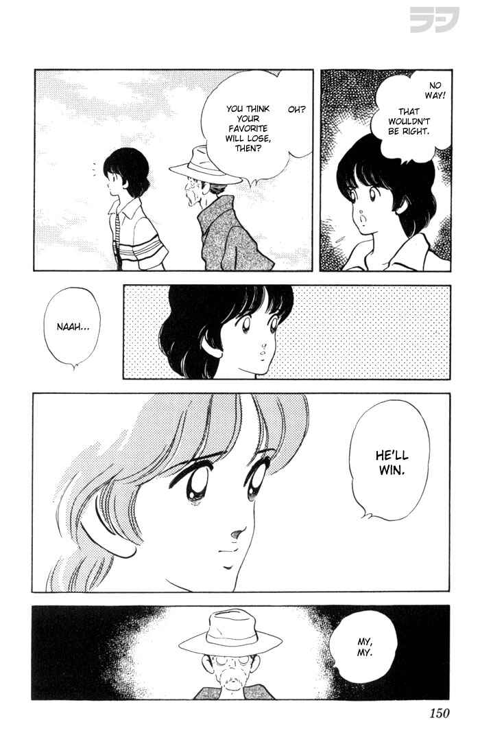 Page 17 Chapter 117 Rough