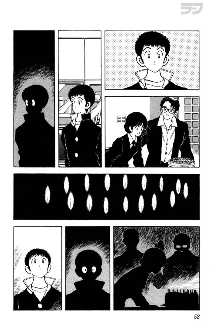 Page 13 Chapter 52 Rough