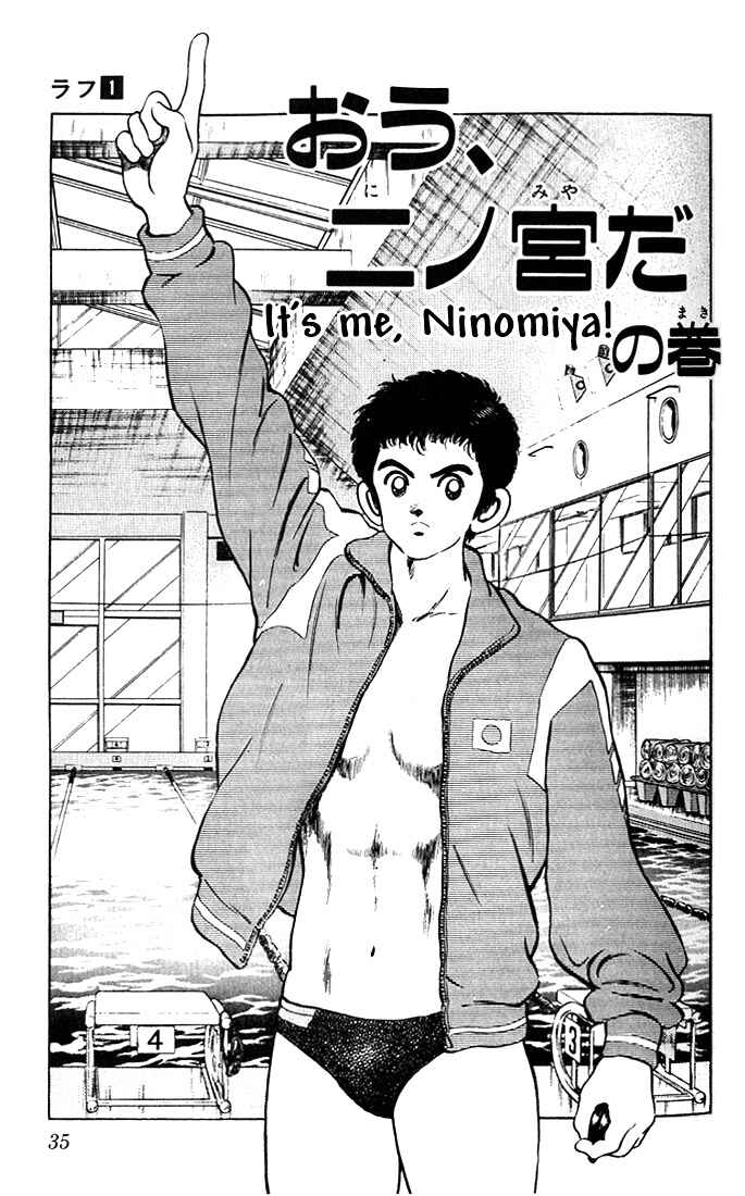 Page 1 Chapter 2 Rough