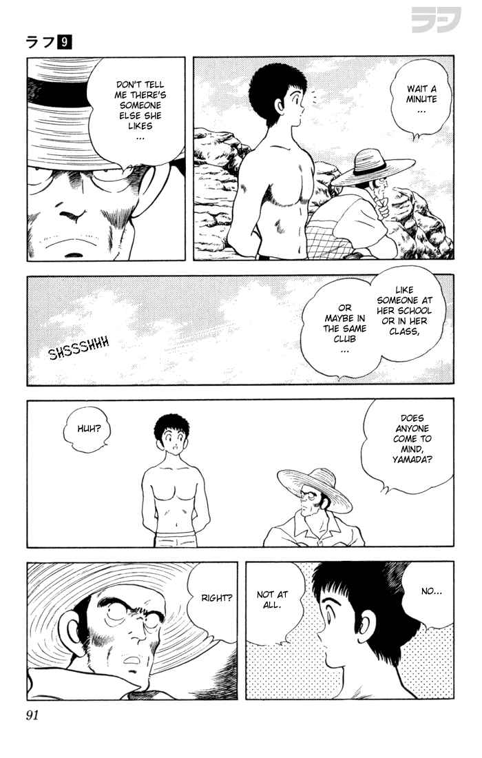Page 12 Chapter 84 Rough