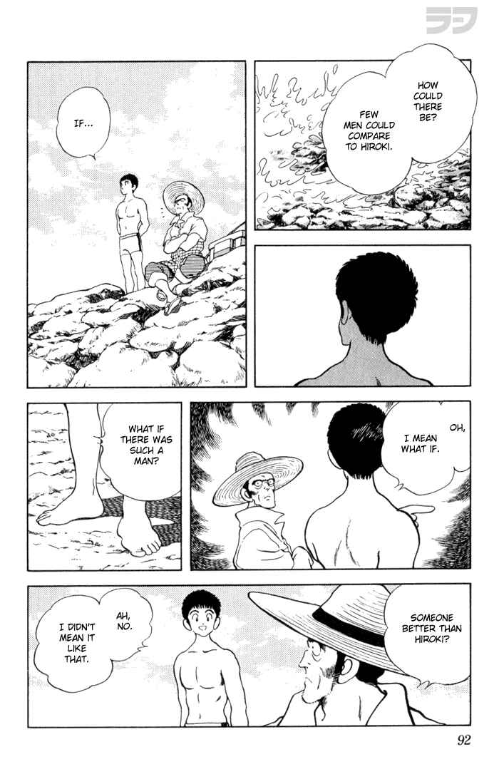 Page 13 Chapter 84 Rough
