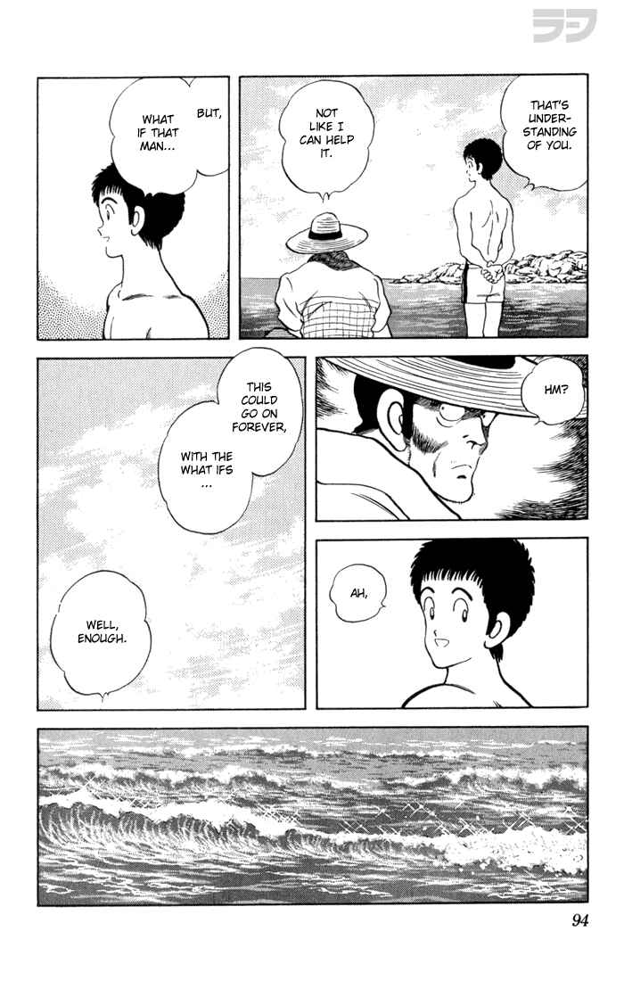 Page 15 Chapter 84 Rough