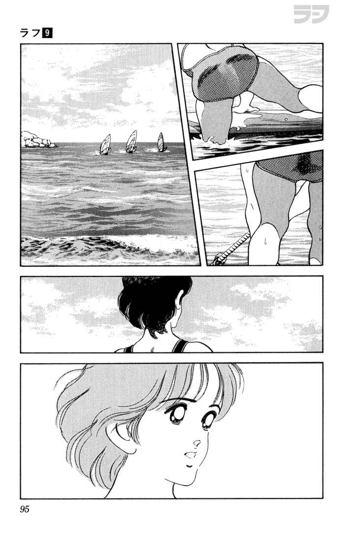 Page 16 Chapter 84 Rough