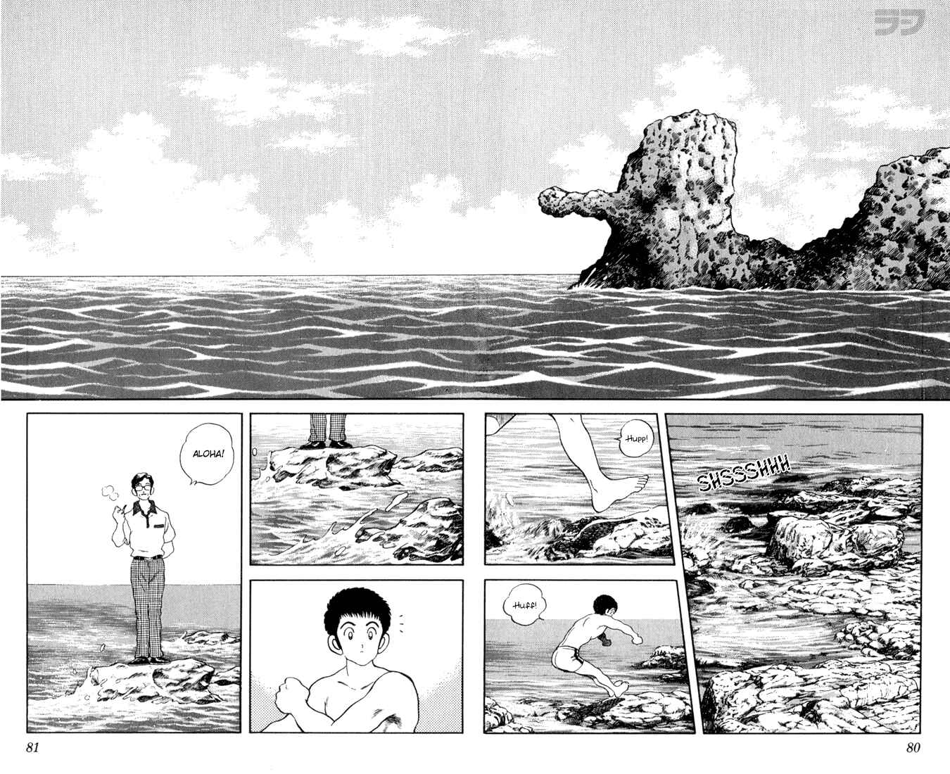 Page 2 Chapter 84 Rough