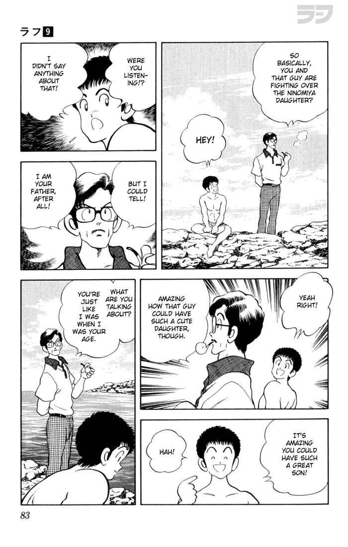 Page 4 Chapter 84 Rough