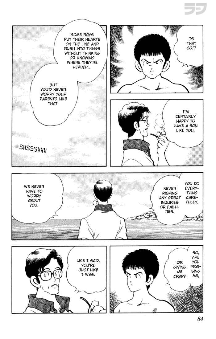 Page 5 Chapter 84 Rough