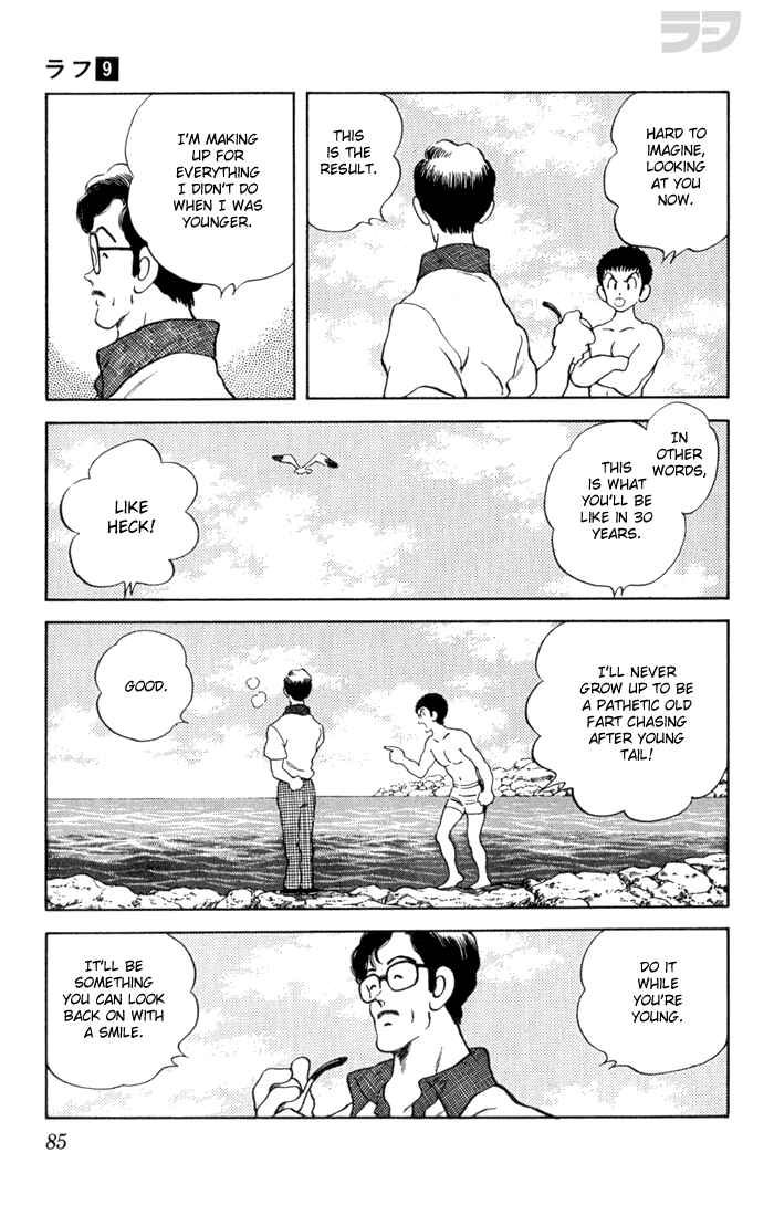 Page 6 Chapter 84 Rough