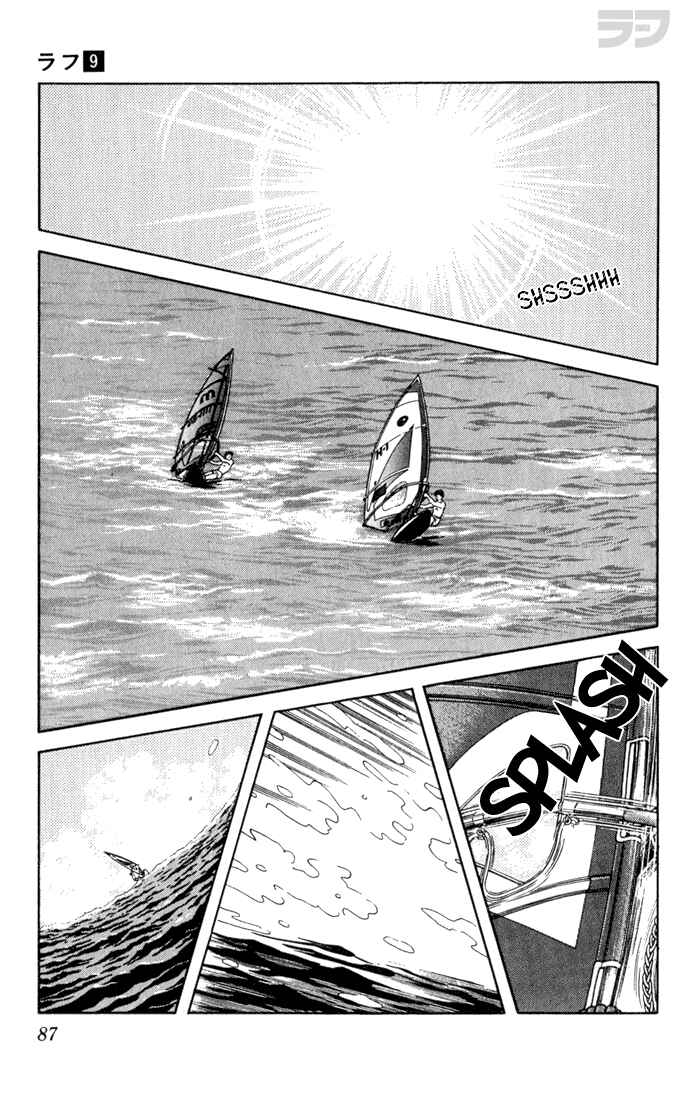Page 8 Chapter 84 Rough