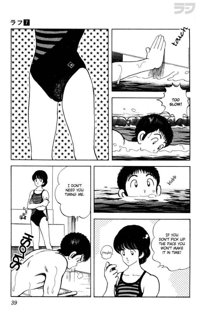 Page 17 Chapter 61 Rough