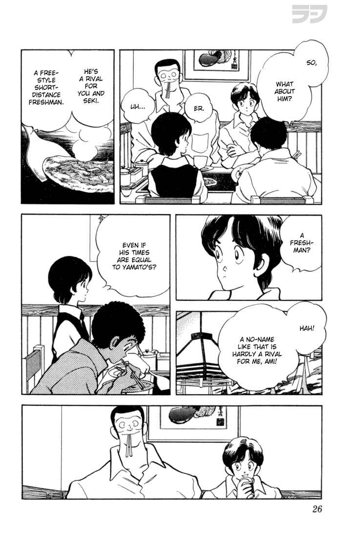 Page 4 Chapter 61 Rough