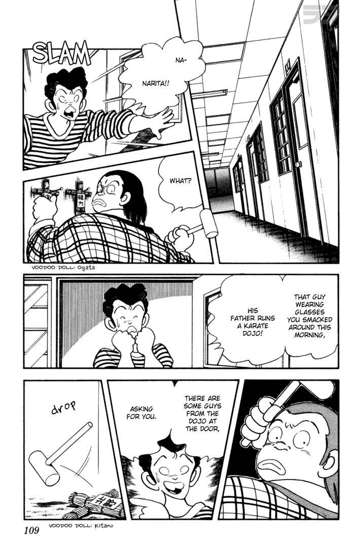 Page 9 Chapter 35 Rough