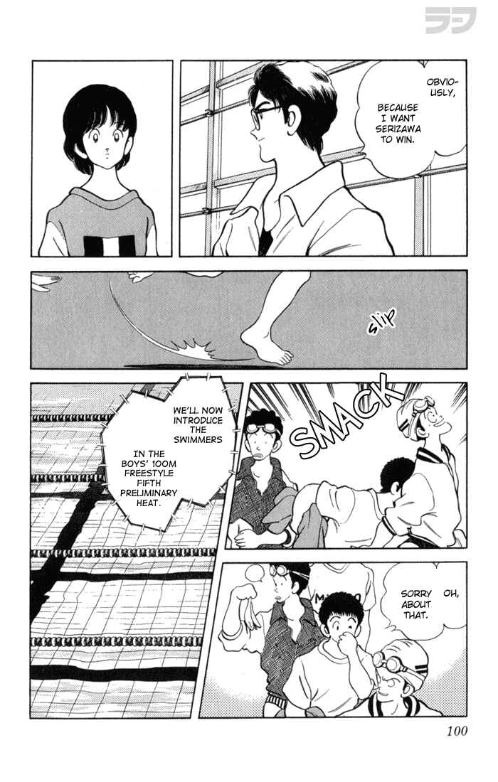Page 6 Chapter 95 Rough