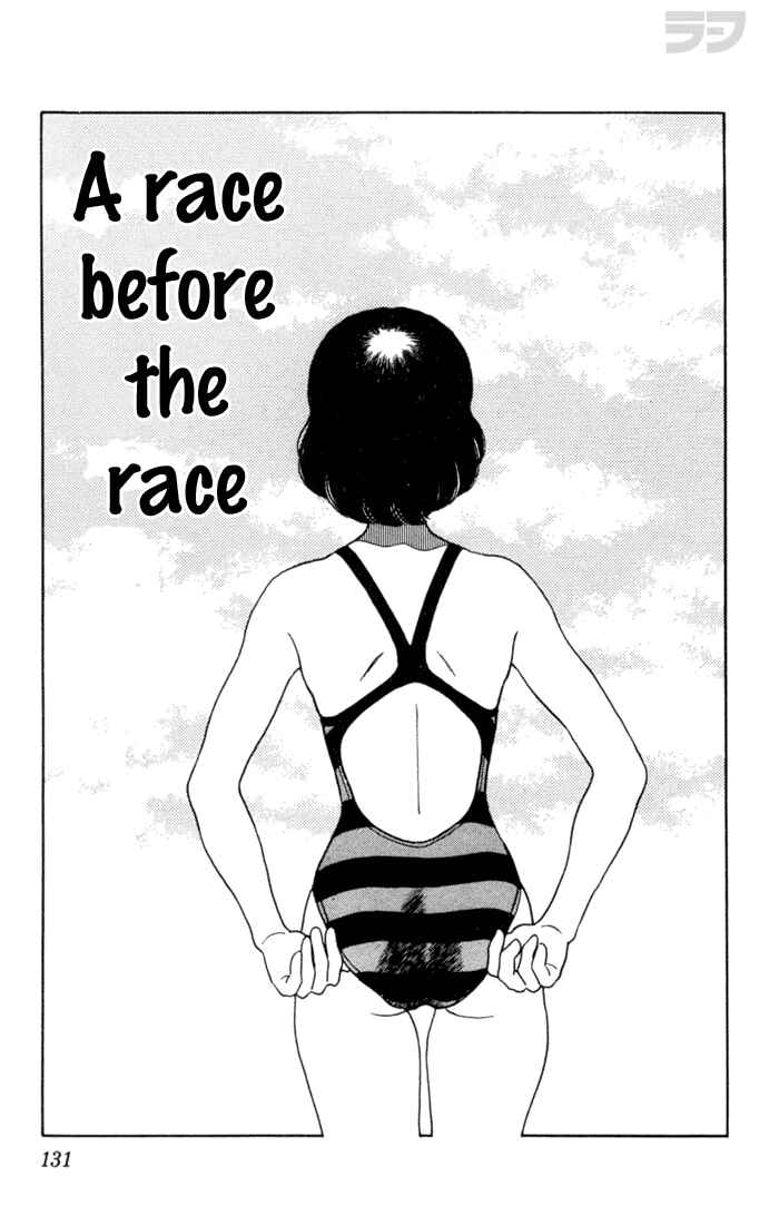 Page 1 Chapter 67 Rough