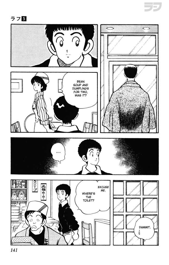 Page 11 Chapter 47 Rough