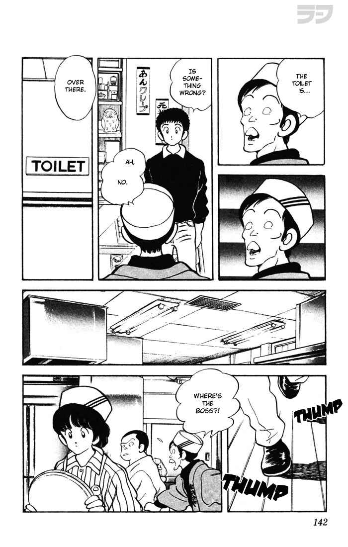 Page 12 Chapter 47 Rough