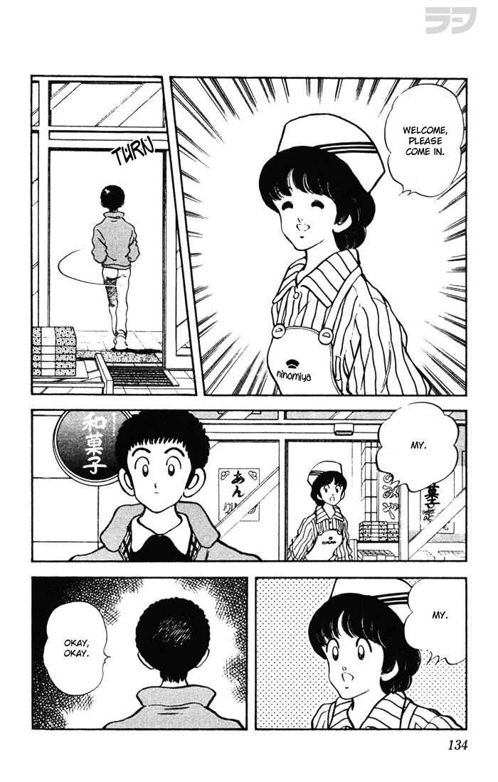 Page 4 Chapter 47 Rough