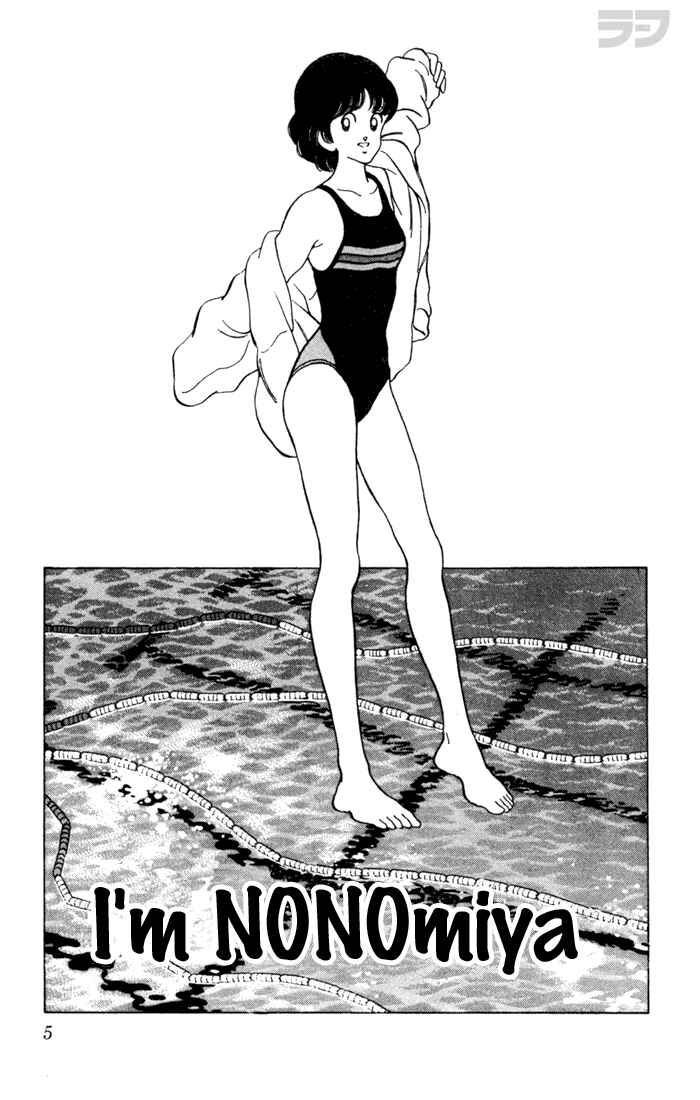 Page 7 Chapter 50 Rough